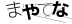 CAPTCHA