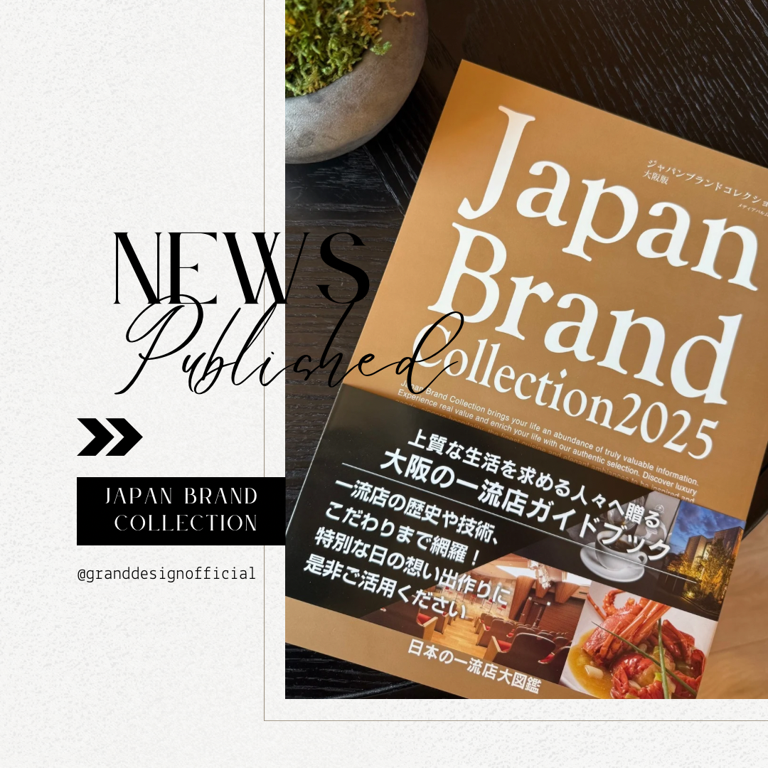 上質な生活を求める方々へ贈る大阪の一流店ガイドブック【Japan　Brand　Collection2025大阪版】に選出されました