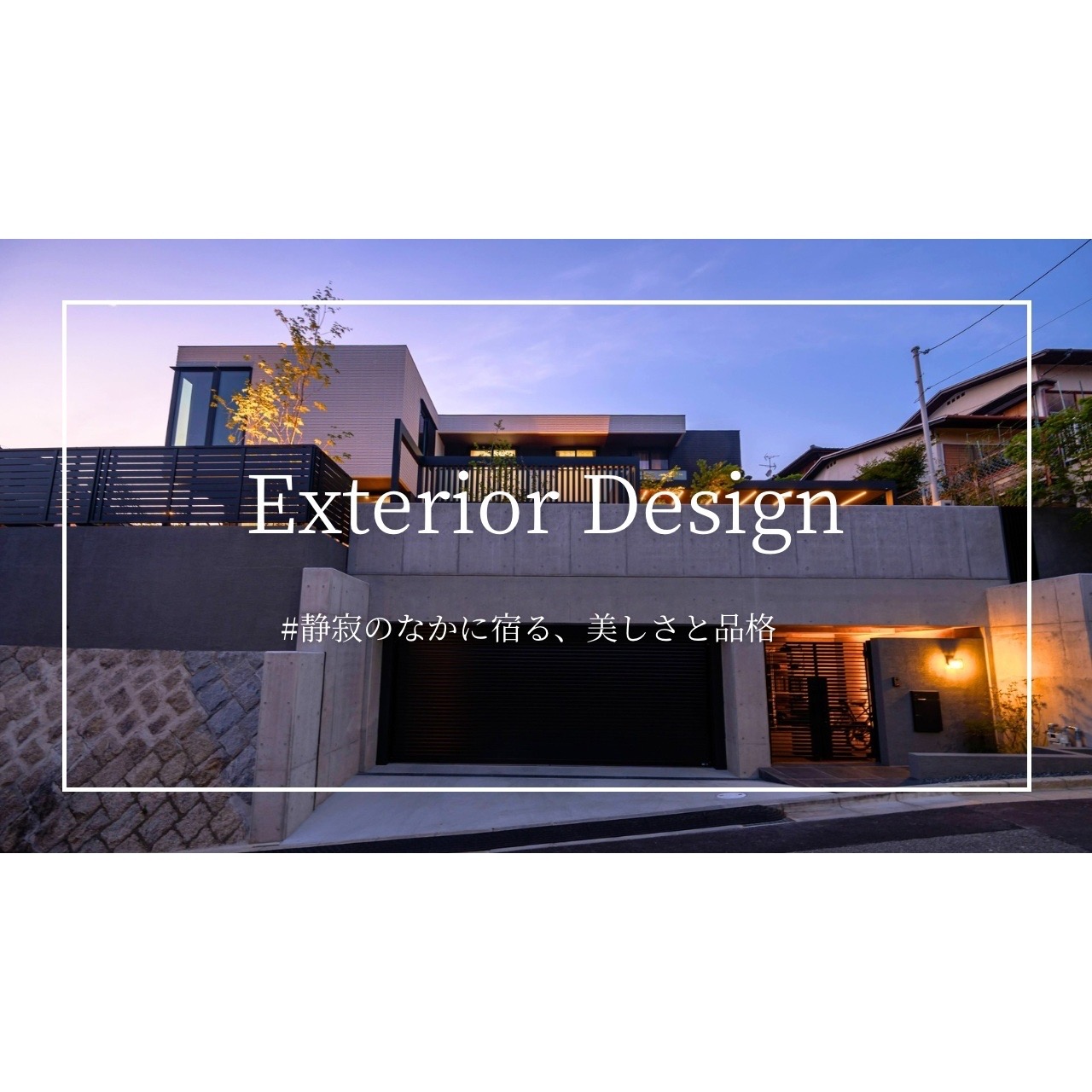 YouTube動画【静寂のなかに宿る、美しさと品格】が公開されました！