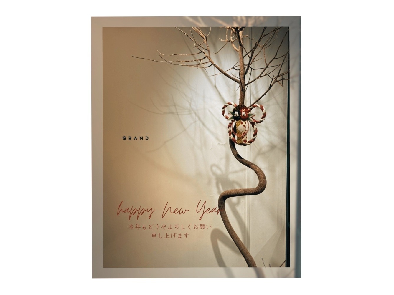 新年あけましておめでとうございます。